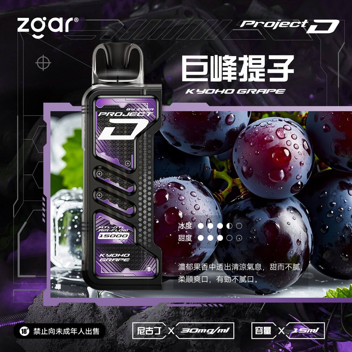 ZGAR 冰熊 卡帶